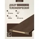 Добор ДвериПро ЭкоШпон телескопический 2070x150x100мм цвет дуб корица 1шт