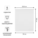 Штора рулонная Kreaforta Angara 50x160 см белая