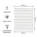 Штора рулонная день-ночь Kreaforta Moskva 180x175 см белая
