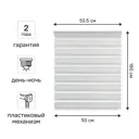 Штора рулонная день-ночь Kreaforta Peterburg 50x160 см серая