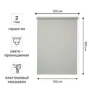 Штора рулонная Kreaforta Oka 100x160 см серая