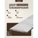 Добор Дверипро телескопический 2070x100x10мм цвет дуб арктик 1шт