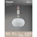 Светильник подвесной Moderli Charm V11174-1p 1 лампа 4 м² цвет розовый, голубой, зеленый, золотой