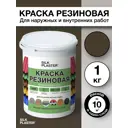 Резиновая краска Silk Plaster матовая цвет темно-коричневая 20-13 1л
