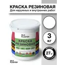 Резиновая краска Silk Plaster матовая белая 20-01 2.5л