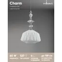Светильник подвесной Moderli Charm V11172-1p 1 лампа 4 м² цвет хром, белый, черный