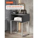 Тумба прикроватная Monofix 40x52x30 см 1 ящик ЛДСП цвет белый/графит