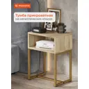 Тумба прикроватная Monofix 40x52.7x30 см 1 ящик ЛДСП цвет золотой/дуб сонома