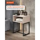 Тумба прикроватная Monofix 40x52.7x30 см 1 ящик ЛДСП цвет капучино