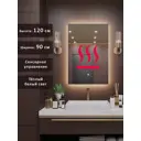 Зеркало для ванной Alias Квартал подогрев q12090301 с подсветкой 90x120см