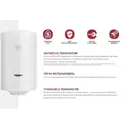 Накопительный водонагреватель электрический 80 л Ariston Dune1 r 80 v 1.5k pl 1.5 кВт эмаль сухой ТЭН