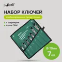 Набор ключей комбинированных Pobedit 2735903 8-19 мм, 7 шт
