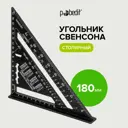 Угольник Pobedit 6038718 180 мм
