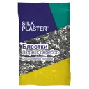 Декоративная добавка для жидких обоев Silk Plaster блестки люрекс серебро