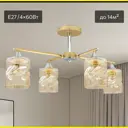 Люстра потолочная Citilux Cl137142 4 лампы 14 м² цвет золото