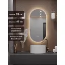 Зеркало для ванной Alias o90452 с подсветкой 45x90см