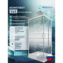 Душевой уголок Doccia Standart Com/dc0000064851/wm0074 прямоугольник с поддоном 120х80см профиль белый эффект стекла прозрачный
