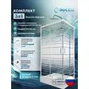 Душевой уголок Doccia Standart Com/dc0000064851/1207404 прямоугольник с поддоном 120х80см профиль белый эффект стекла прозрачный