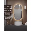 Зеркало для ванной Alias Олимпия o120402 с подсветкой 40x120см