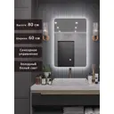 Зеркало для ванной Alias en80601 с подсветкой 60x80см