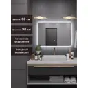 Зеркало для ванной Alias en60901 с подсветкой 90x60см