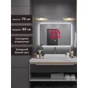 Зеркало для ванной Alias Эос подогрев en7090101 с подсветкой 90x70см