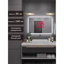 Зеркало для ванной Alias Эос подогрев en90160101 с подсветкой 160x90см