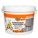 Краска для потолков Rav UltraWeiss матовая цвет белый 10 л
