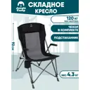 Кресло складное Jungle Camp Taurus 55x49x92 см сталь/ПВХ черный