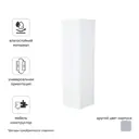 Каркас пенала подвесного Iddis Lahta LAH30W0i97 109x30x30.1 см цвет белый