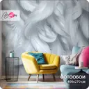 Фотообои флизелиновые Barton wall M24104-C 400x270 см M24104-C