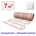 Тёплый пол под плитку Теплософт 7 м² 1050 Вт с механическим терморегулятором