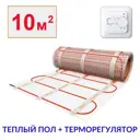 Тёплый пол под плитку Теплософт 10 м² 1500 Вт с механическим терморегулятором