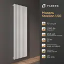 Радиатор трубчатый Faberg Steelion 1724/74 10 секций нижнее правое подключение сталь белый с кронштейном