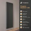 Радиатор трубчатый Faberg Steelion 1724/74 10 секций нижнее правое подключение сталь серый с кронштейном