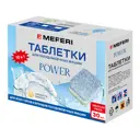 Таблетки для посудомоечной машины All in 1 Meferi CleanPro Power 30 шт
