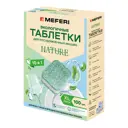 Таблетки для посудомоечной машины All in 1 Meferi CleanPro Nature WS 100 шт