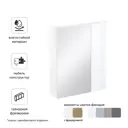 Фасад для мебели в ванной Iddis Lahta LAH20W1i89 19.8 см МДФ цвет белый