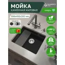 Мойка для кухни Grandex aqua COMFORT 56U BLACK METALIC 39.5x50 см глубина чаши 20 см кварц цвет черный металлик