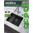 Мойка для кухни Grandex aqua COMFORT 56U CARBON 39.5x50 см глубина чаши 20 см кварц цвет черный