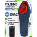 Спальный мешок Trek Planet Dakar трехсезонный правая молния цвет синий