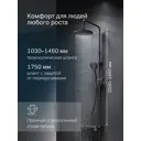 Душевая стойка Am.pm F0790722 1 режимная цвет черный матовый