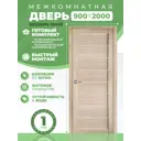 Комплект межкомнатной двери Uberture Модерн 10005 остеклённая 90х200см ПВХ цвет лиственница светлая с коробом и наличниками фурнитура CP