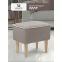 Пуф Monofix Одос 42x42x32 см цвет бежевый