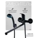 Смеситель для ванны Feinise PD22011-7 цвет черный