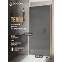 Душевая дверь Doccia GLASS800pt/GRMT/2BR 80см эффект стекла матовый распашной
