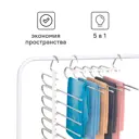 Вешалка для брюк Ridberg 30x33 см цвет белый