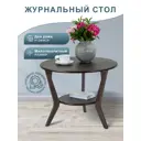 Стол журнальный Мебелик BeautyStyle 13 венге/венге