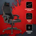 Игровое кресло A4tech Bloody GC-780 58x120x38 см эко кожа цвет черный