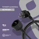 Удлинитель-шнур Buro BU-PS1.10/B 1 розетка с заземлением 10 м 3500 Вт цвет черный